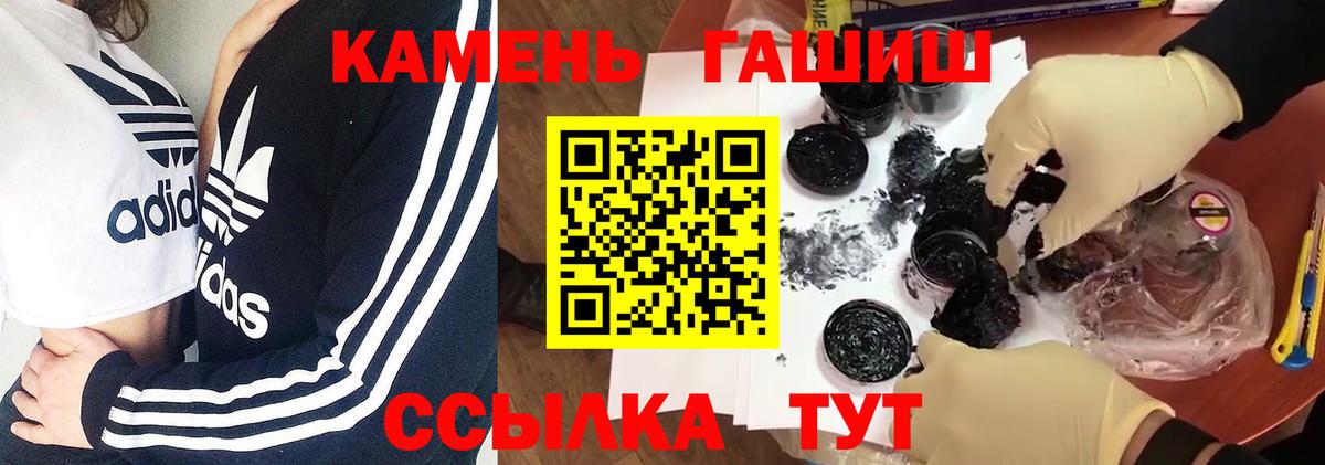 ГАШ 40% ТГК Дмитров