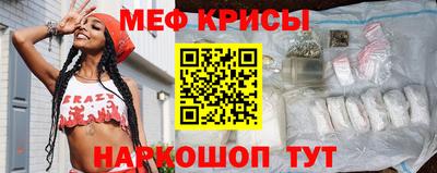 метамфетамин Кулебаки