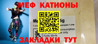 метамфетамин Кулебаки