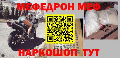 кокаин перу Кунгур