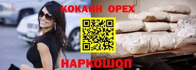 метамфетамин Кулебаки
