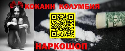 кокаин перу Кунгур