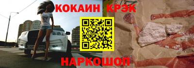 кокаин колумбия Кумертау