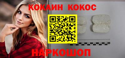 метамфетамин Кулебаки