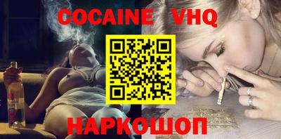 кокаин перу Кунгур