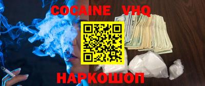 кокаин перу Кунгур