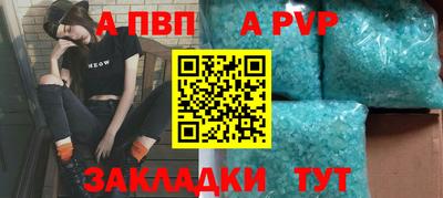метамфетамин Кулебаки