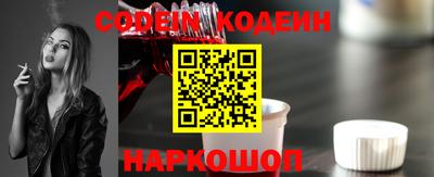 метамфетамин Кулебаки
