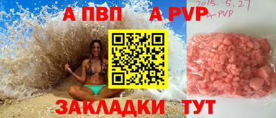 метамфетамин Кулебаки