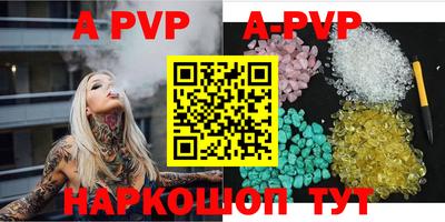 кокаин перу Кунгур
