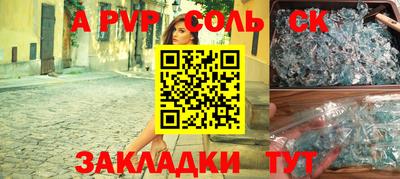 метамфетамин Кулебаки
