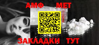 метамфетамин Кулебаки