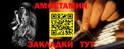 метамфетамин Кулебаки