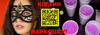 кокаин перу Кунгур