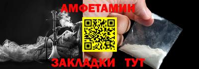 метамфетамин Кулебаки