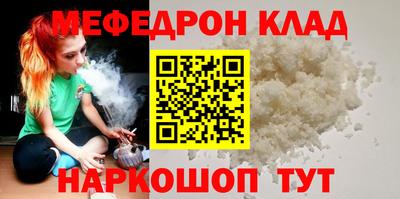 метамфетамин Кулебаки