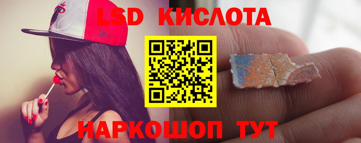 Дмитров  LSD-25 экстази ecstasy  Вход с VPN 