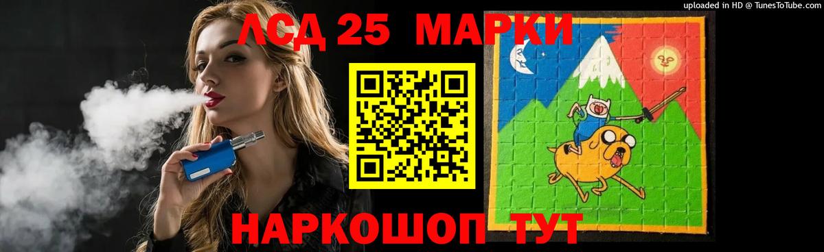 Каннабис  Дмитров  MDMA  Меф кристаллы  Вход с VPN  НБОМе 