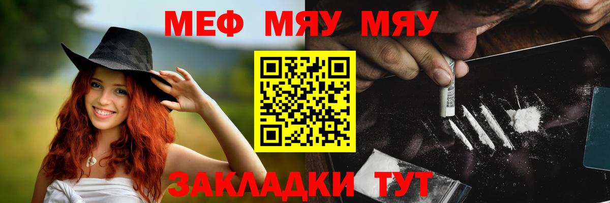 МЕФ мука Дмитров