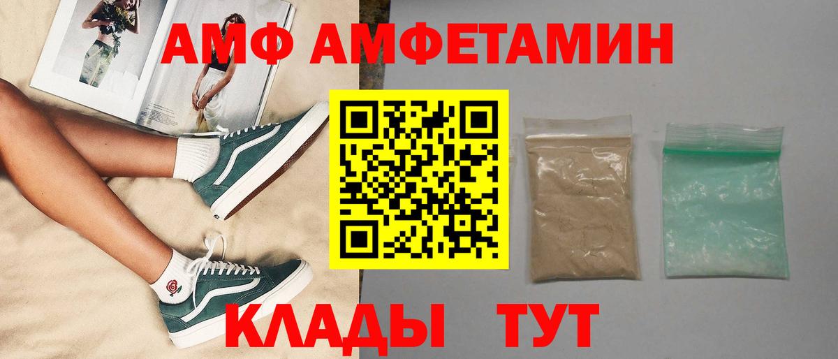 Первитин Methamphetamine Дмитров