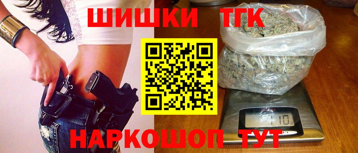 Бошки Шишки SATIVA & INDICA  Бошки марихуана LSD WEED  Вход с VPN  Дмитров 